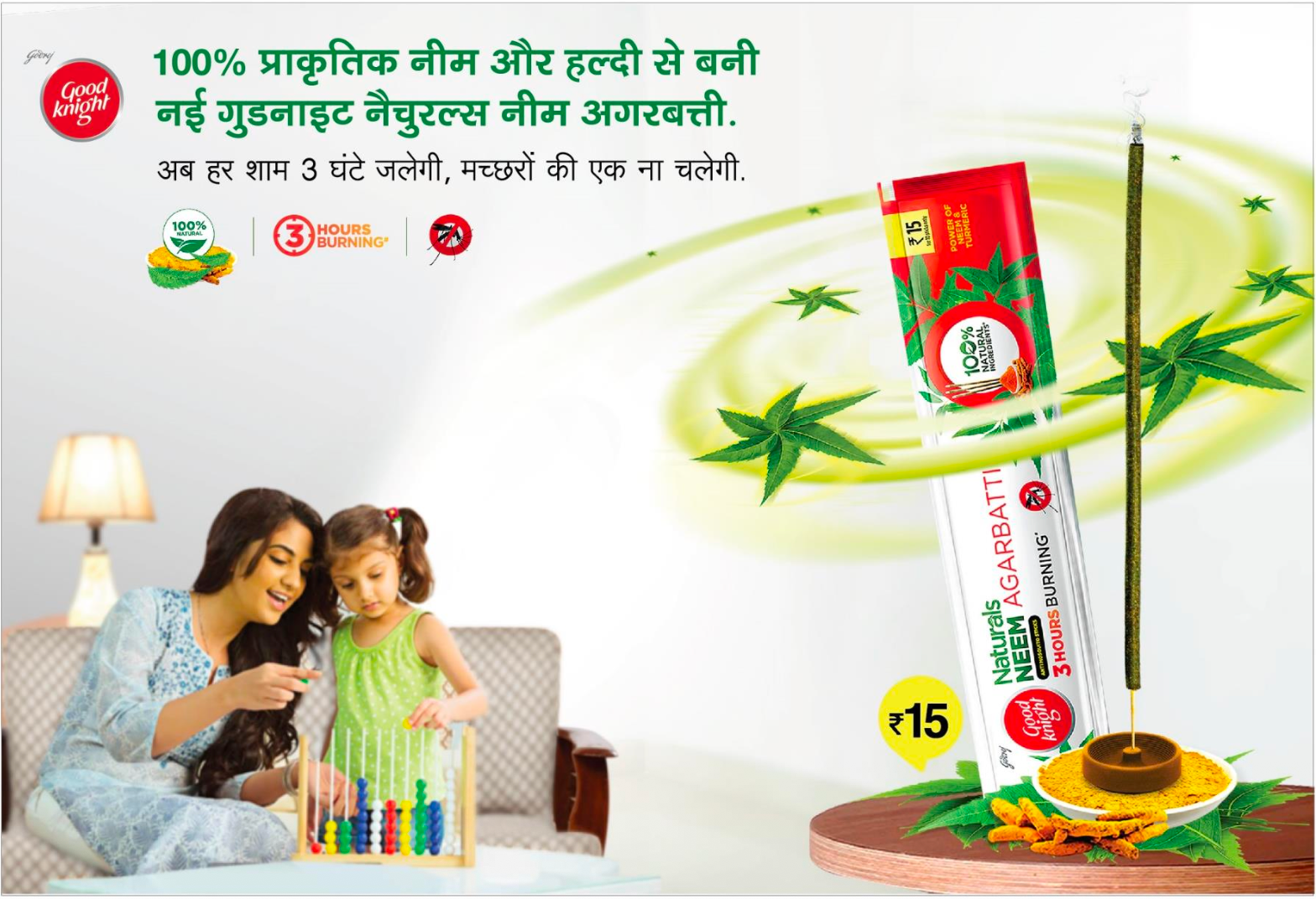 Hindi Goodknight Naturals Neem Agarbatti campaign featuring neem and haldi